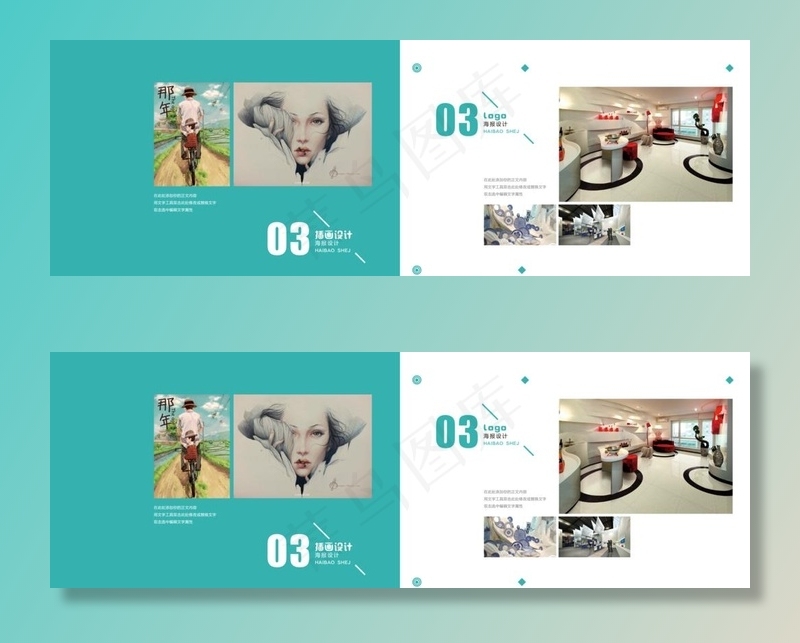 简约大气个人作品集画册图片