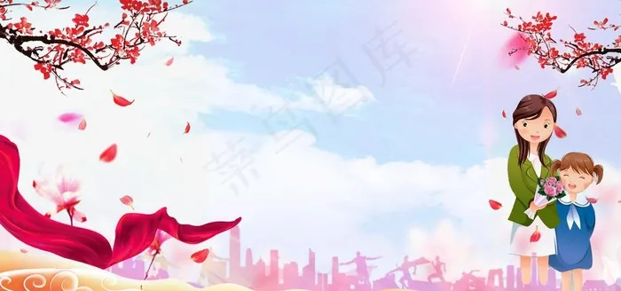 教师节图片