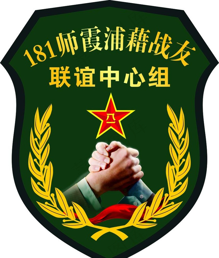 武警部队图片cdr矢量模版下载