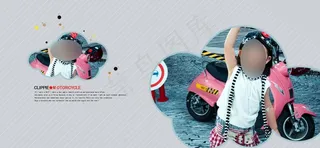 儿童相册模版图片