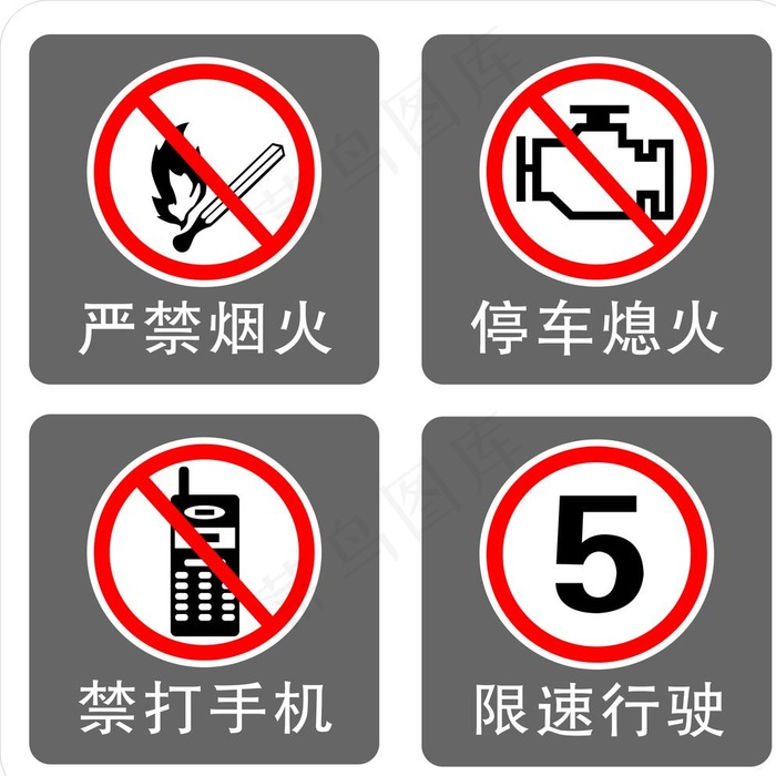 标识牌图片cdr矢量模版下载
