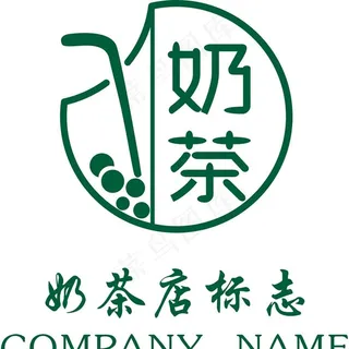 奶茶店logo图片