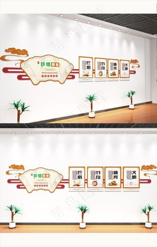 食堂文化墙图片