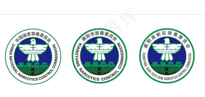 禁毒委员会标志3种图片