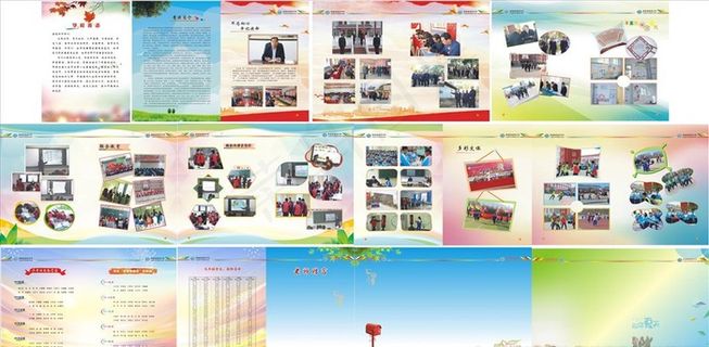 学校画册 简约画册模板图片