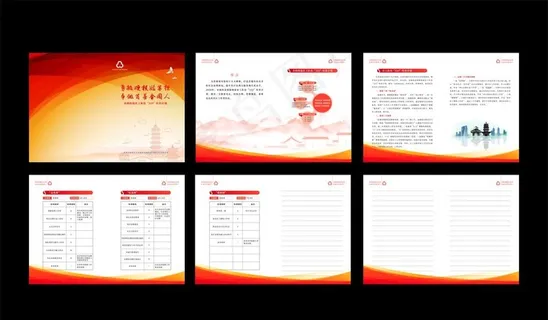 社区培训手册图片