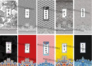 龙纹凤纹宫廷风手机壳彩绘图图片