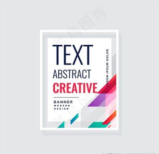 抽象背景文本框图片