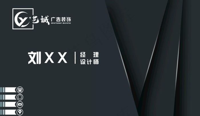 简约名片图片psd模版下载