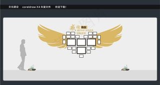 团队风采照片墙图片