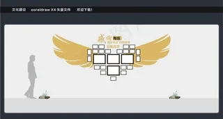 团队风采照片墙图片