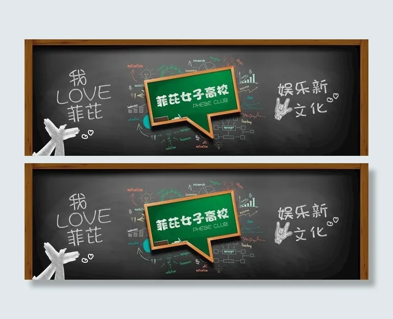 教师节物料设计图片psd模版下载