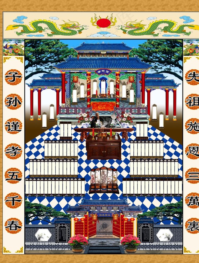 族谱图片(8858X11221(DPI:150))psd模版下载