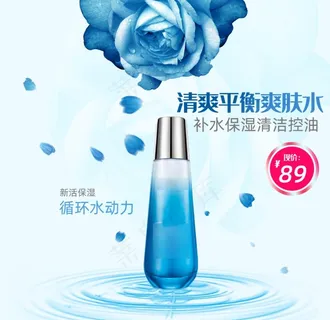 化妆品主图图片 化妆品主图图片