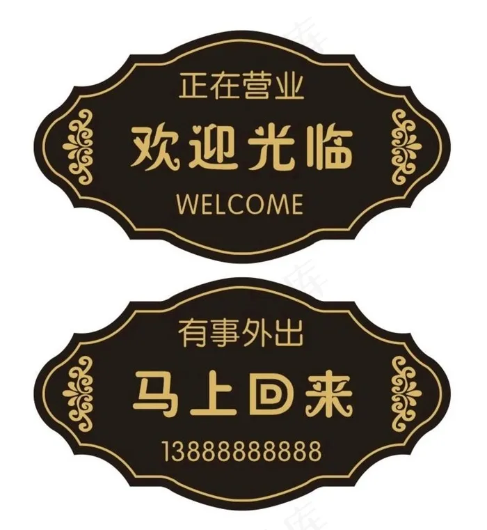 营业挂牌图片cdr矢量模版下载