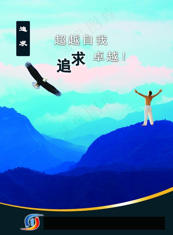 地产宣传海报图片(3500X4566(DPI:300))psd模版下载