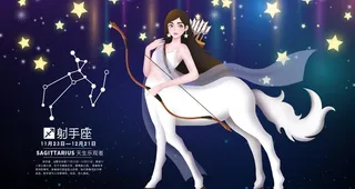 唯美梦幻射手座插画图片