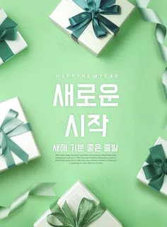 购物促销海报图片