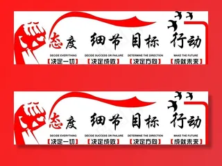 励志墙贴图片