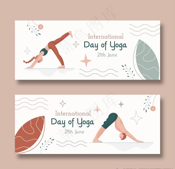 瑜伽人物插画横幅图片
