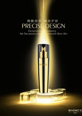 化妆品海报图片