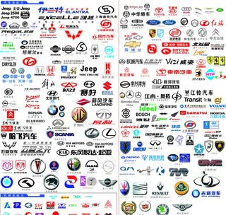 汽车标识图片