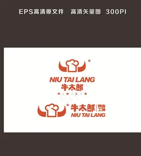 牛太郎LOGO 横版竖版图片