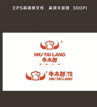 牛太郎LOGO 横版竖版图片