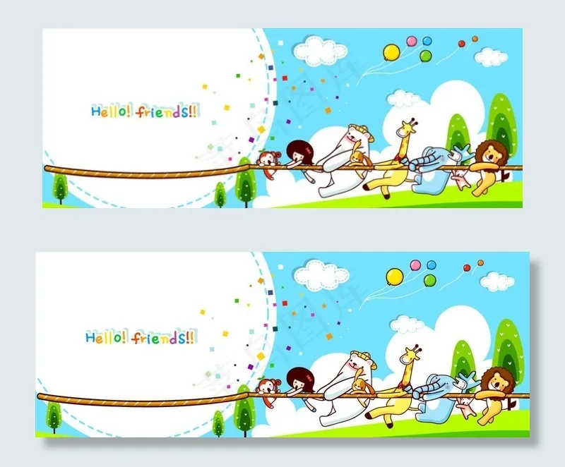 卡通素材图片ai矢量模版下载