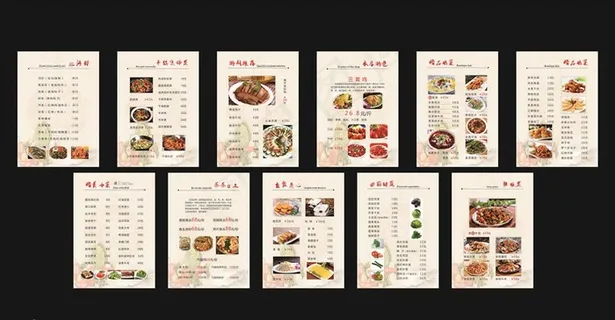 酒楼菜单内页  酒店菜谱图片 酒楼菜单内页  酒店菜谱图片