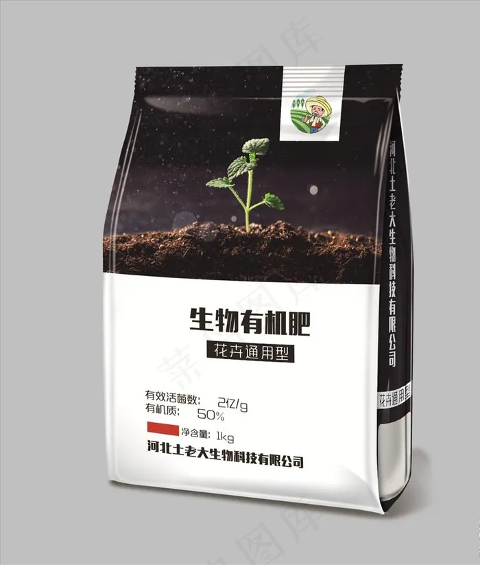 肥料 微量元素八边封包装图片(210X297)cdr矢量模版下载