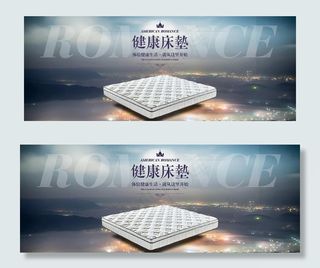 电商家具床垫海报图片