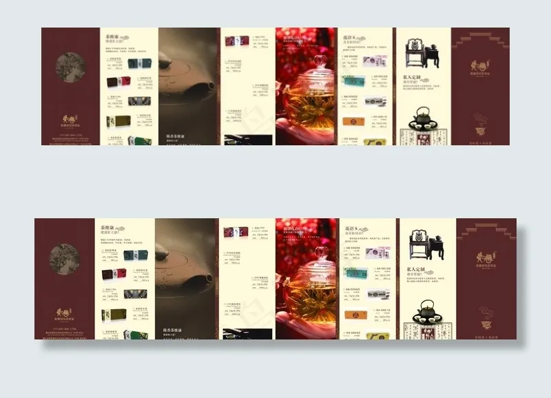 砖茶宣传折页图片(9449X2665(DPI:300))psd模版下载