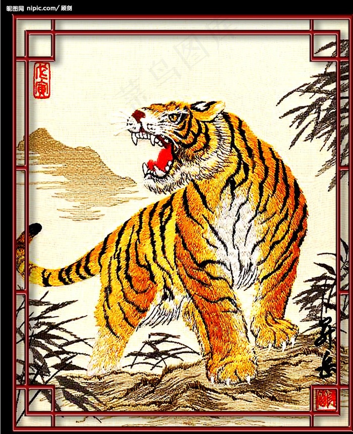 虎年绣虎图片