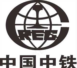 中国中铁 中国 国企 企业 建图片