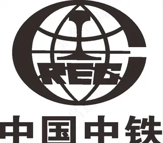 中国中铁 中国 国企 企业 建图片