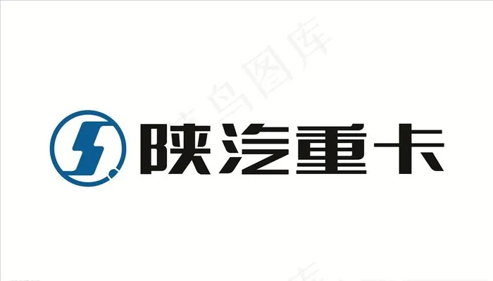 陕汽重卡图片eps,ai矢量模版下载
