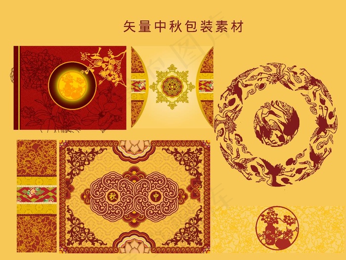 中秋包装素材图片ai矢量模版下载