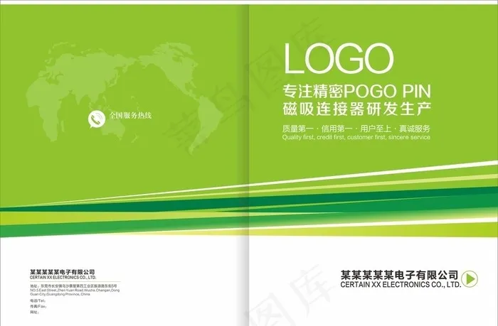 封面图片cdr矢量模版下载