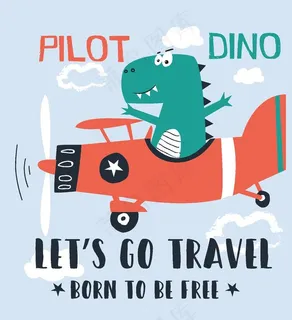 卡通恐龙插画图案图片