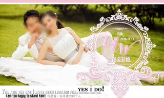 粉色迎宾背景照片墙图片