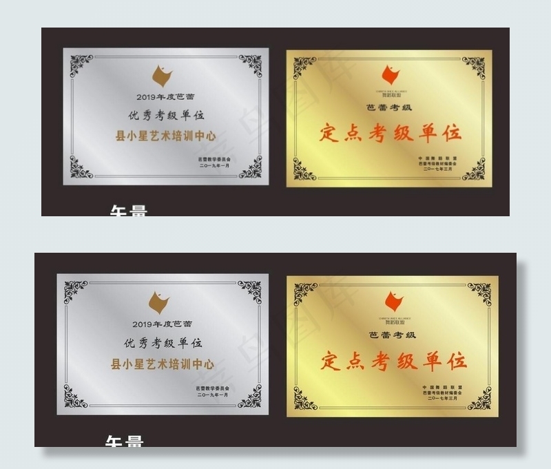 金奖牌底版 奖牌背景图片cdr矢量模版下载