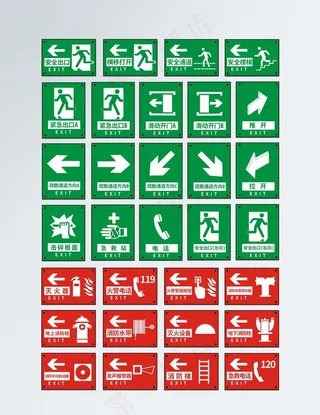 消防器材指示安全标识图片