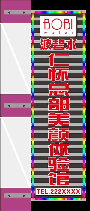 数码管灯箱图片