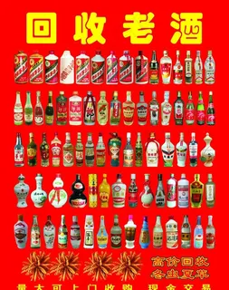 高价回收老酒冬虫夏草虫草图片 高价回收老酒冬虫夏草虫草图片