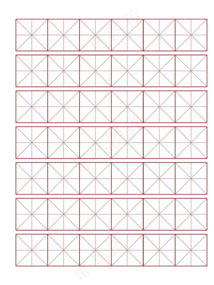 米字格图片psd模版下载