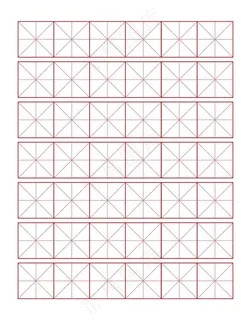 米字格图片