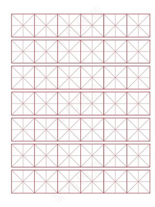 米字格图片