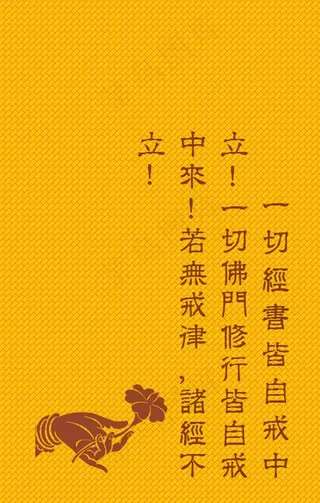 佛友手机壁纸图片