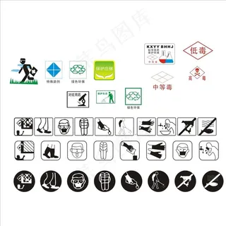 农药上常用小元素图片